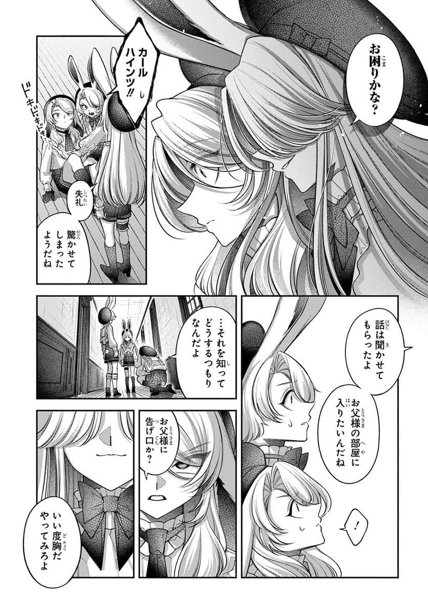 P67