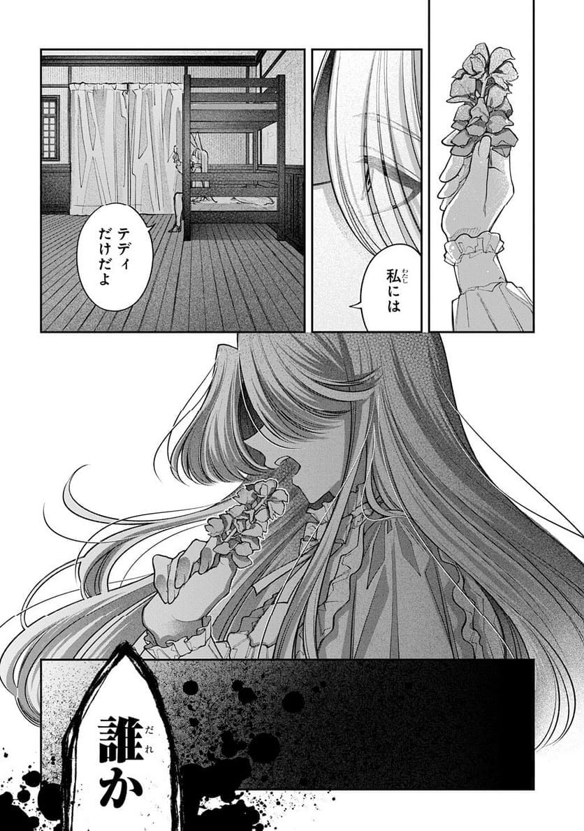 P72