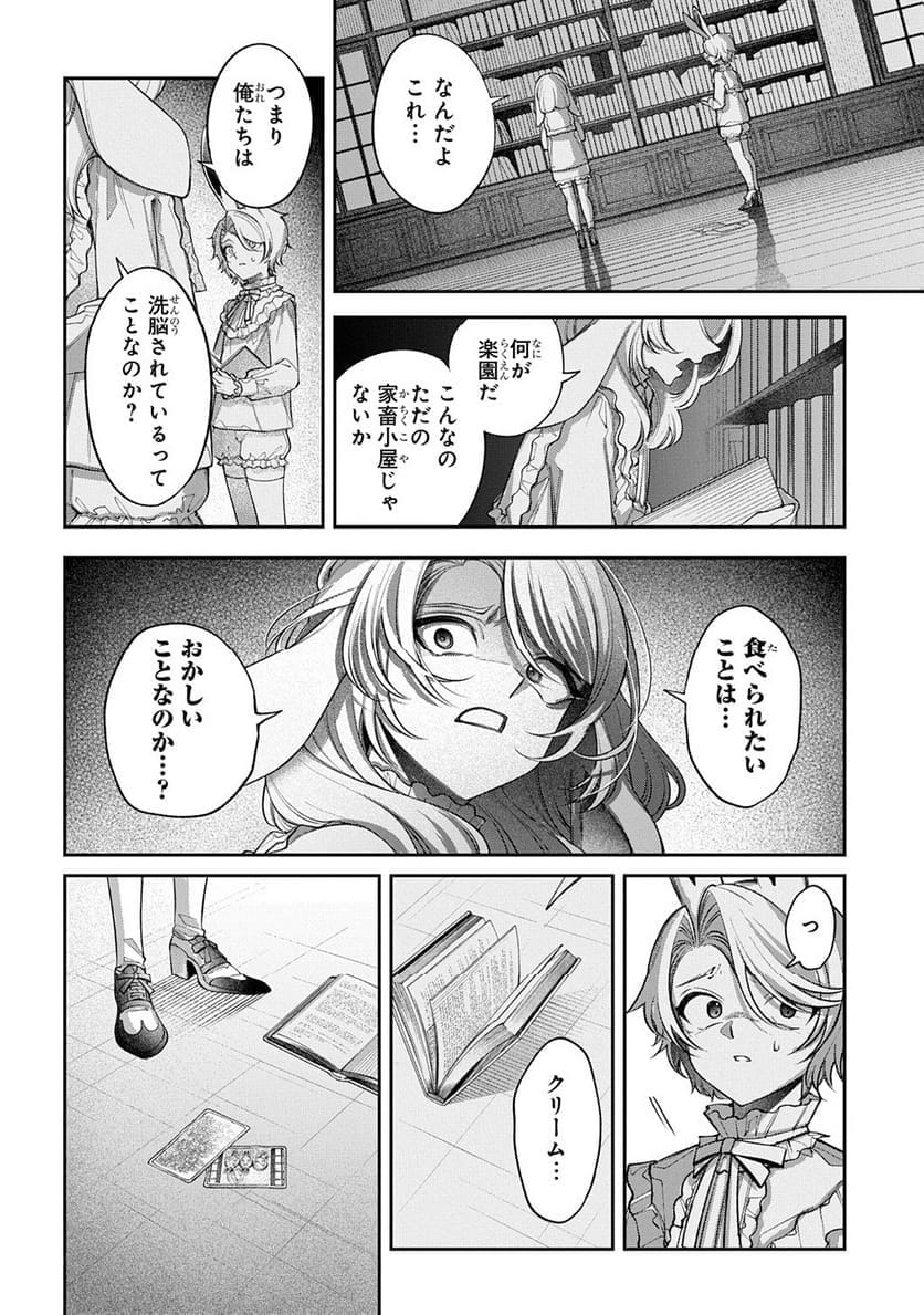 P78