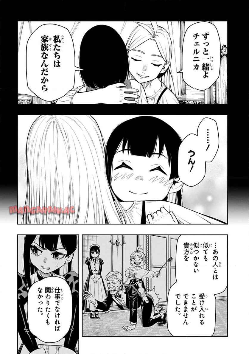 P106