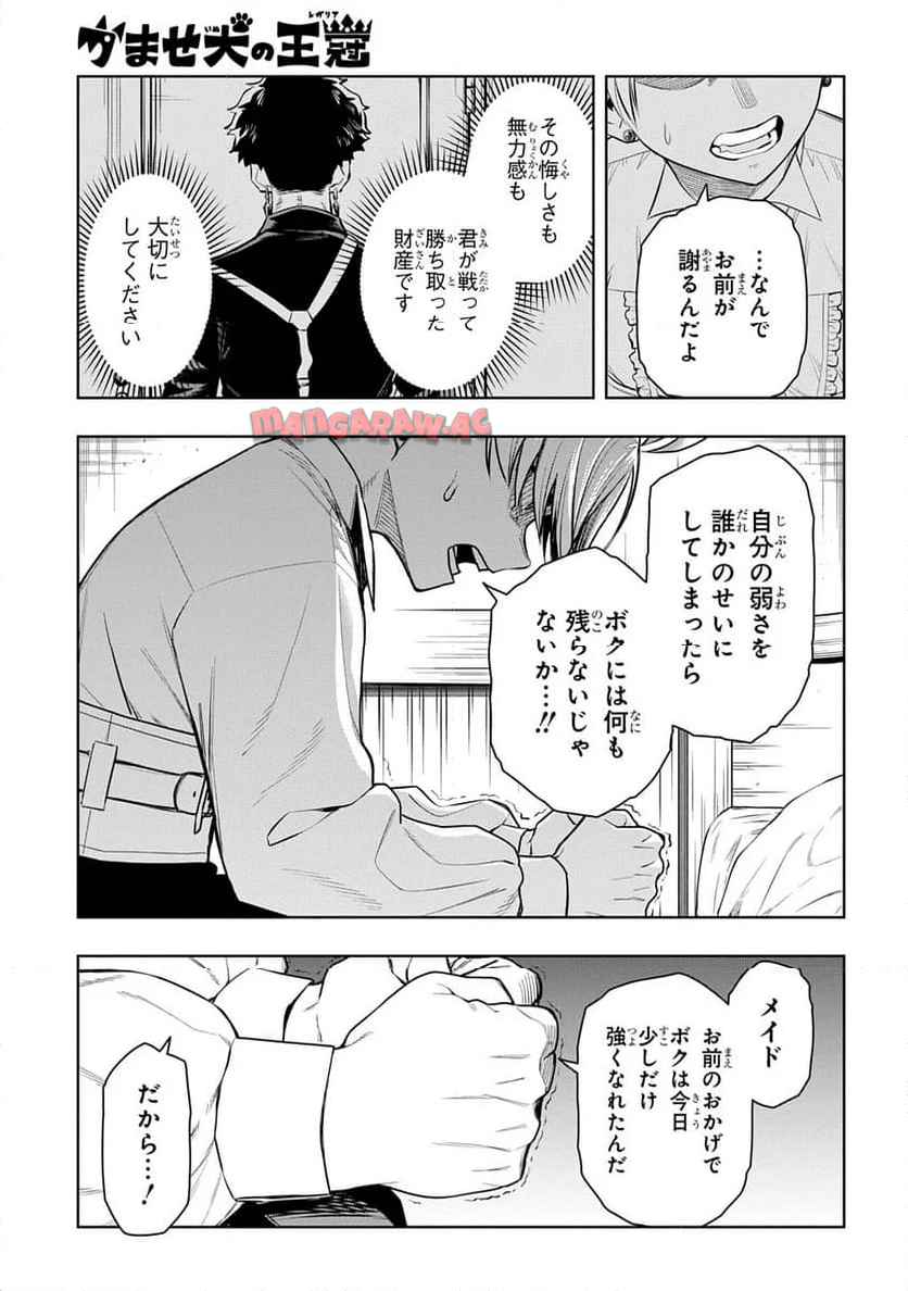 P109