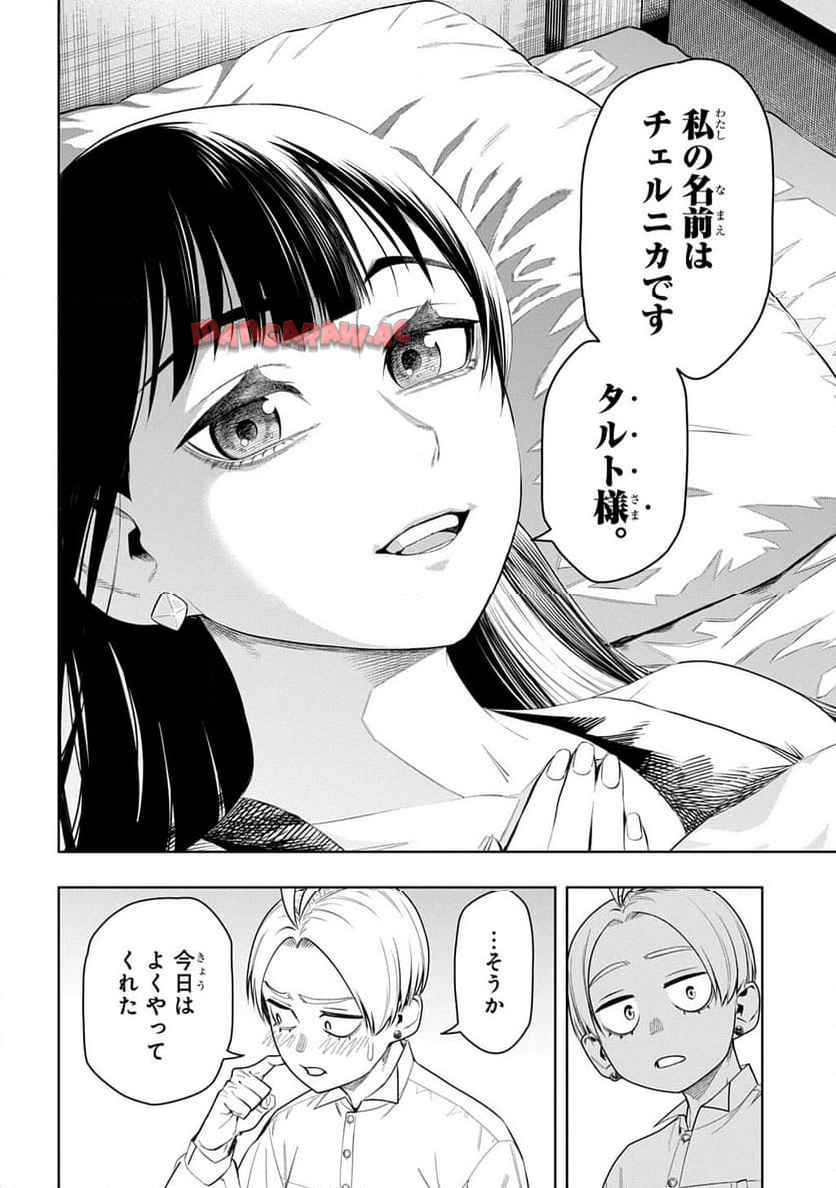 P112