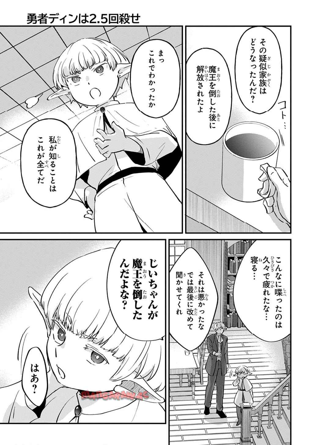P13