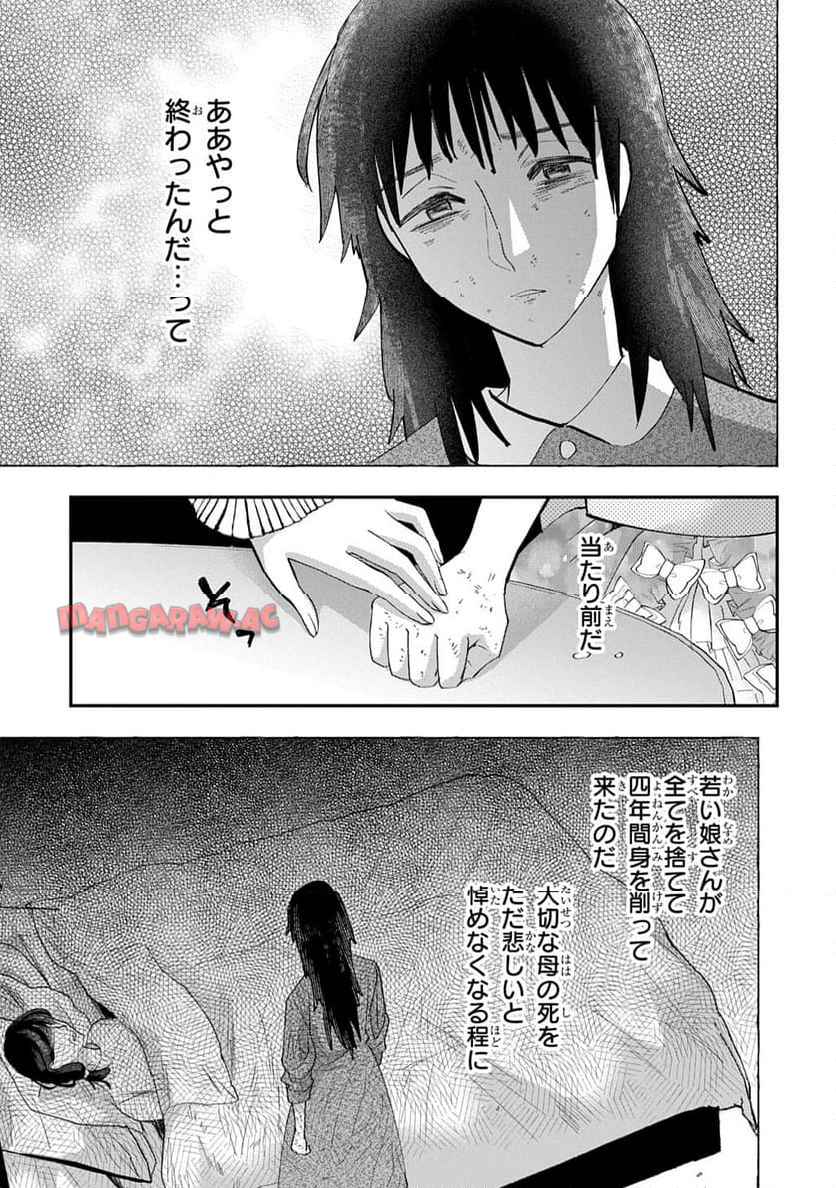 P169