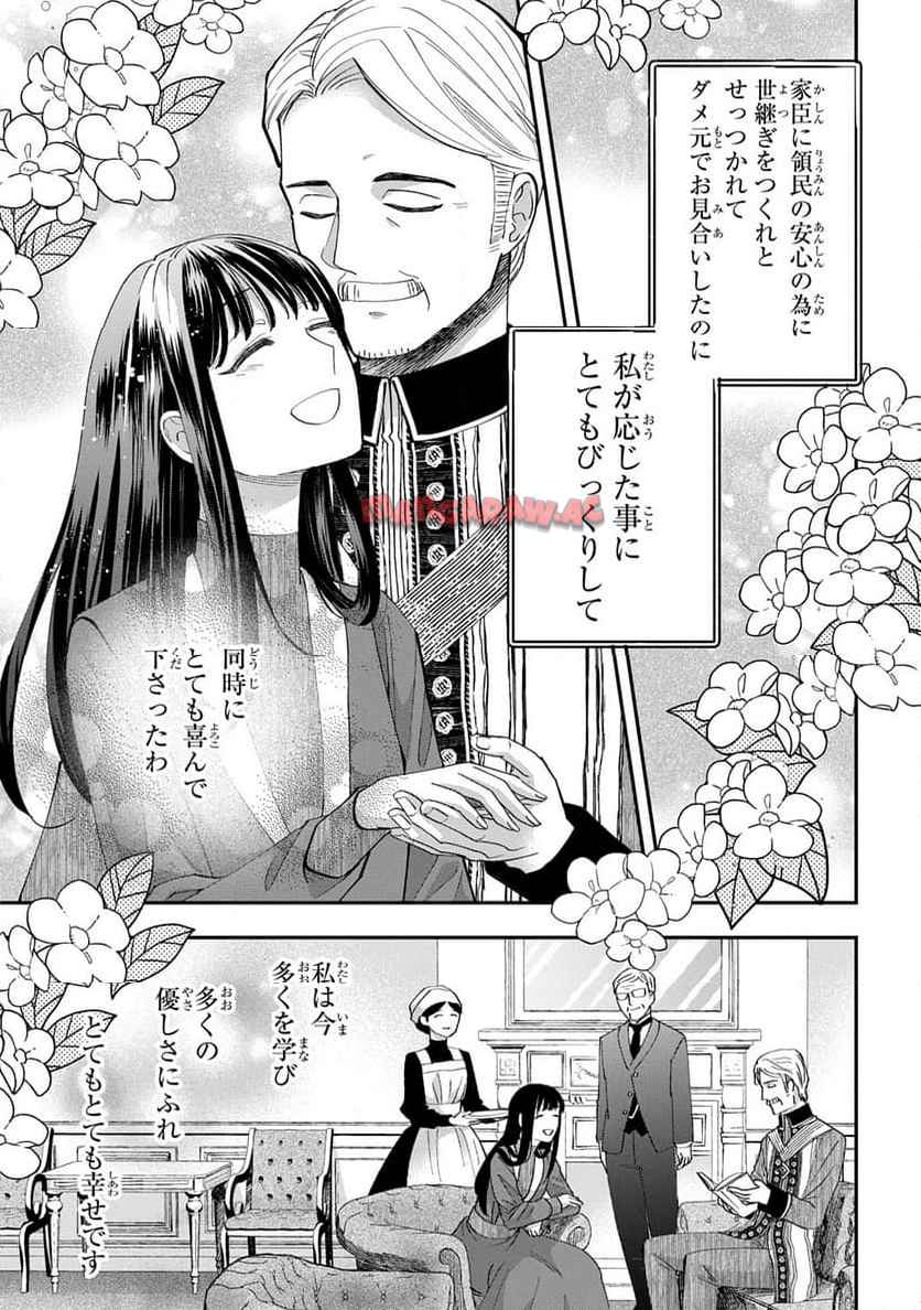 P197