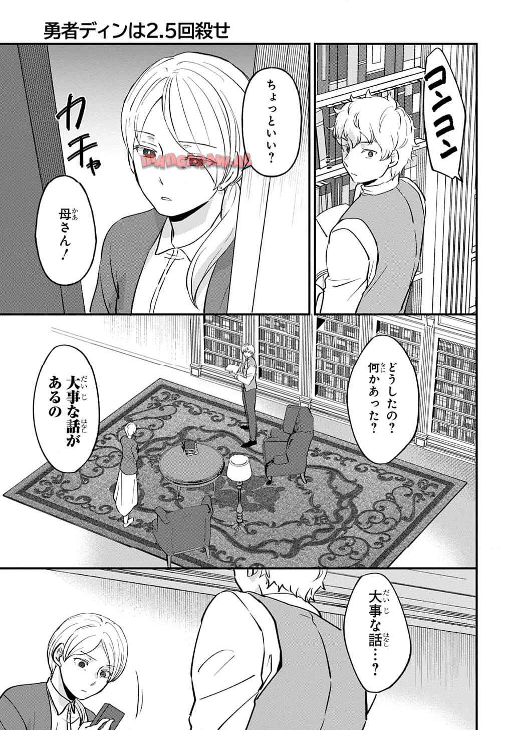 P23