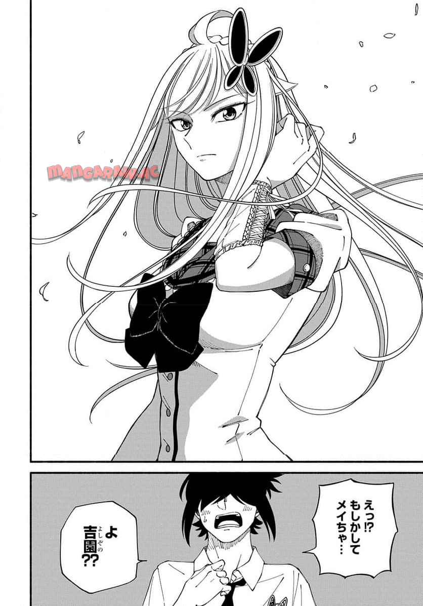 P248