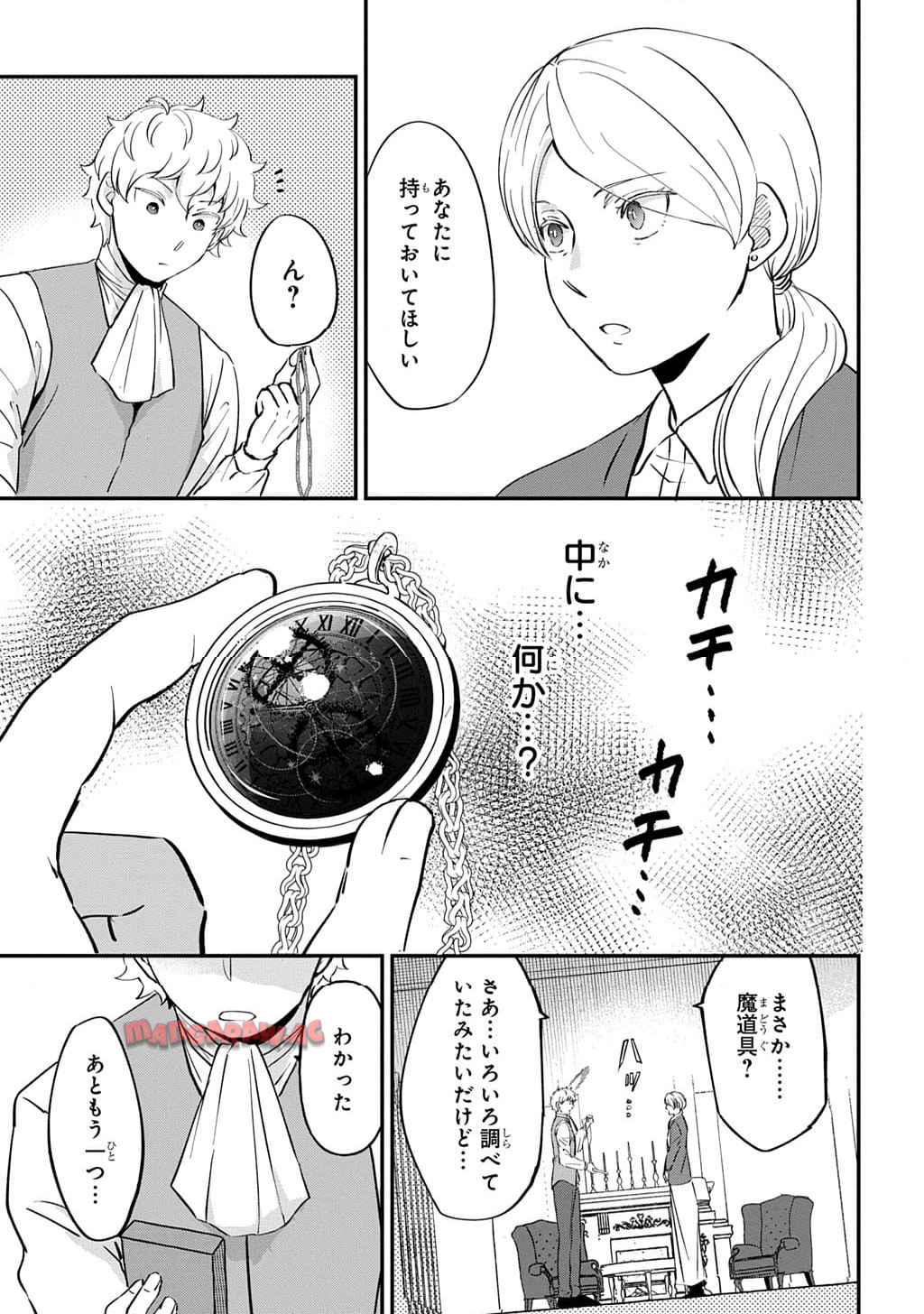 P25