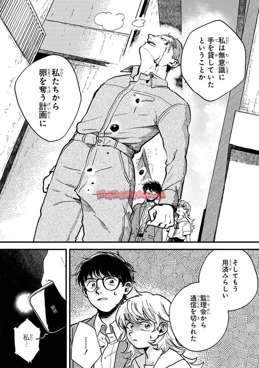P271