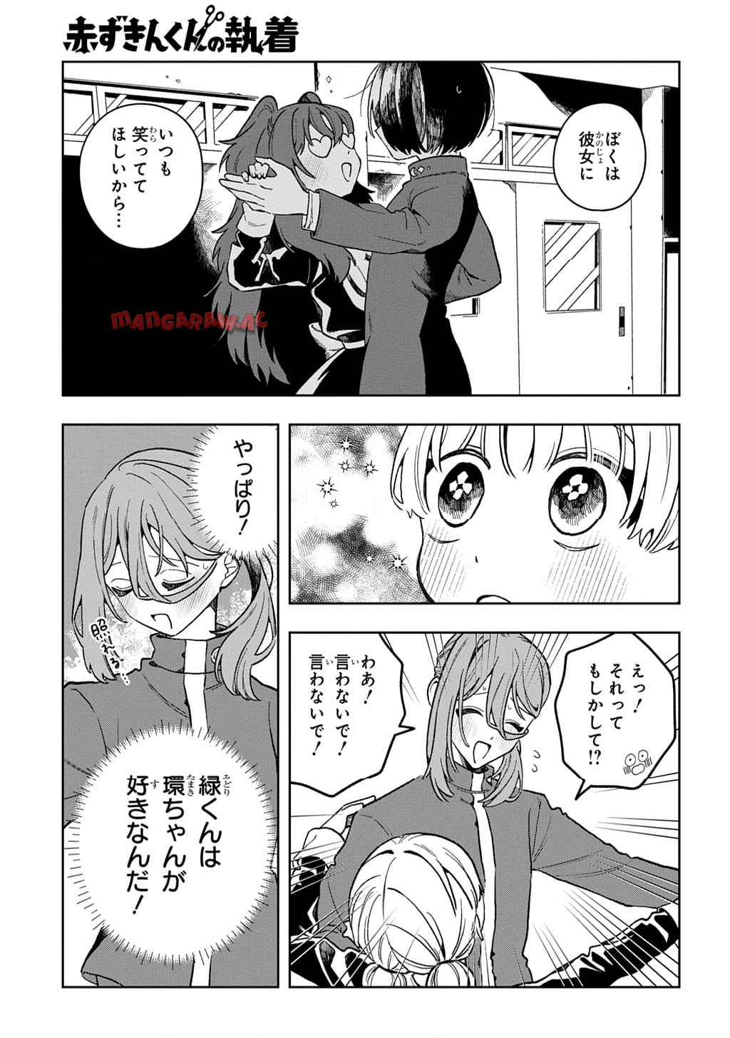P53