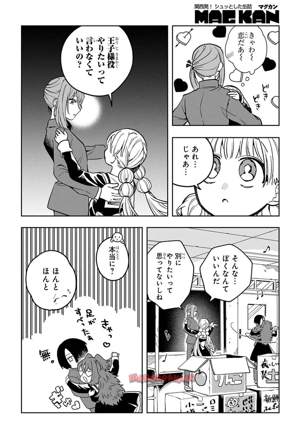P54