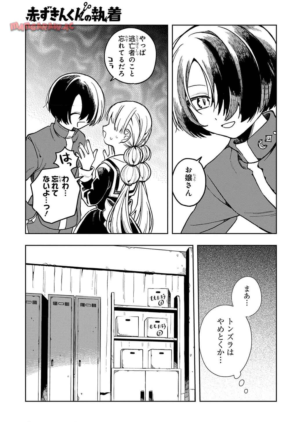 P61