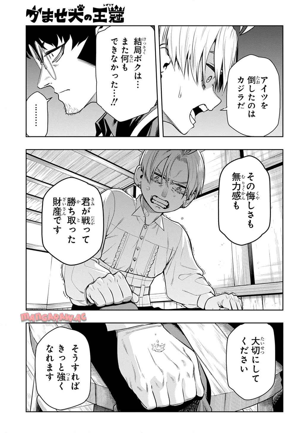 P99