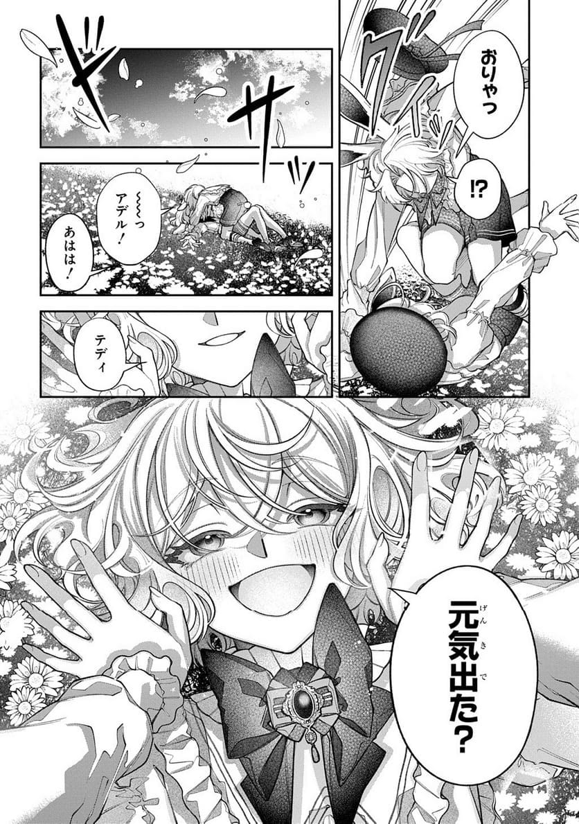 P102