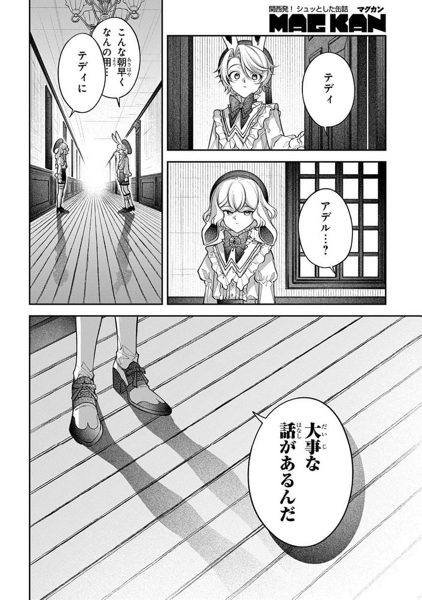 P110