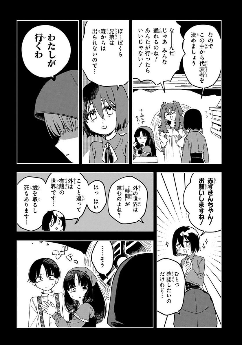 P114
