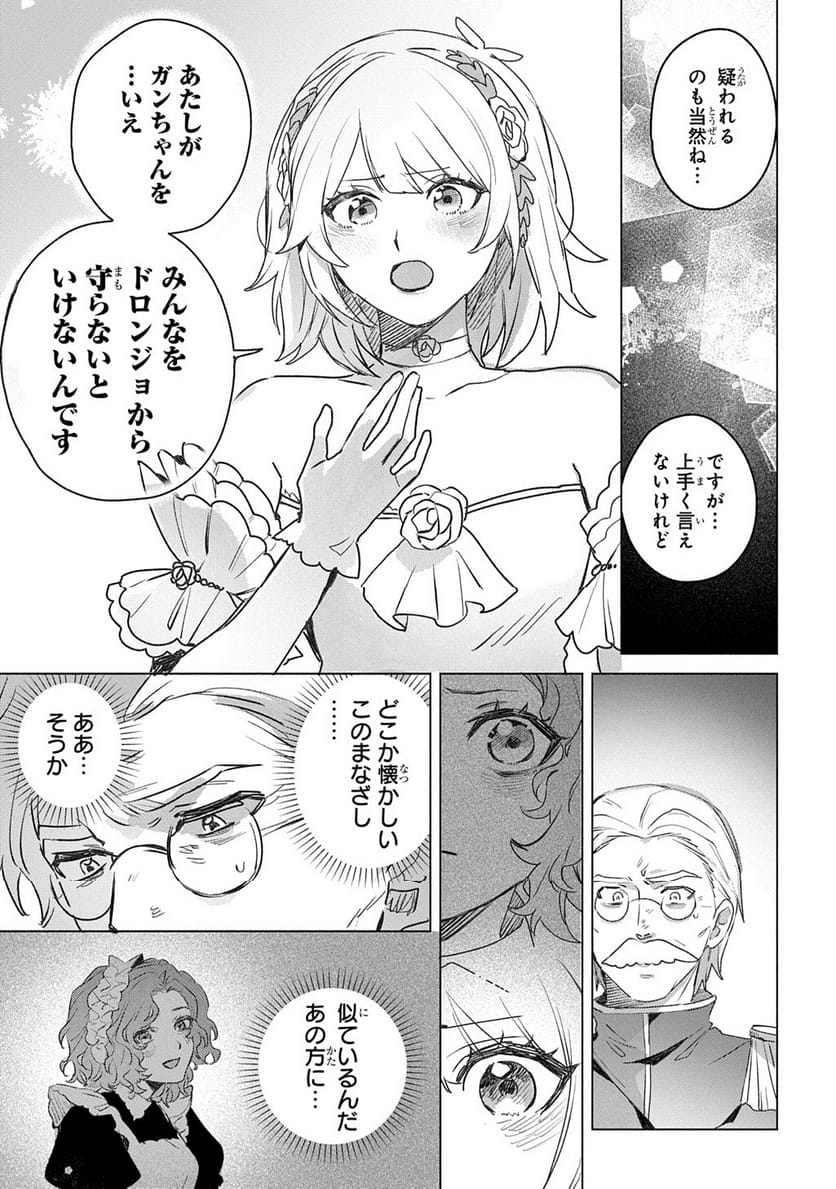 P159
