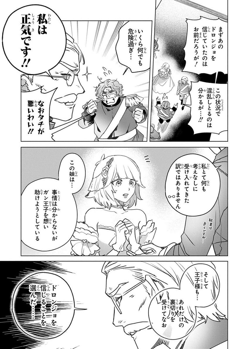 P161