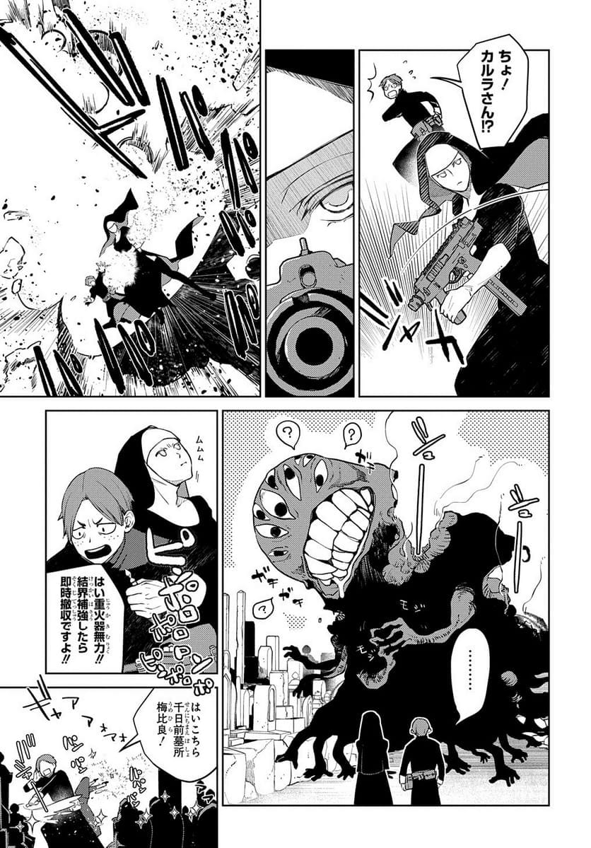 P169