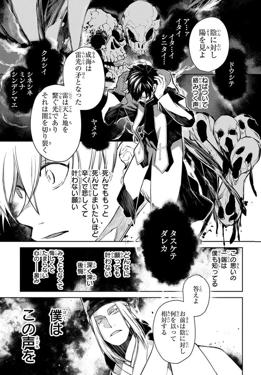 P187