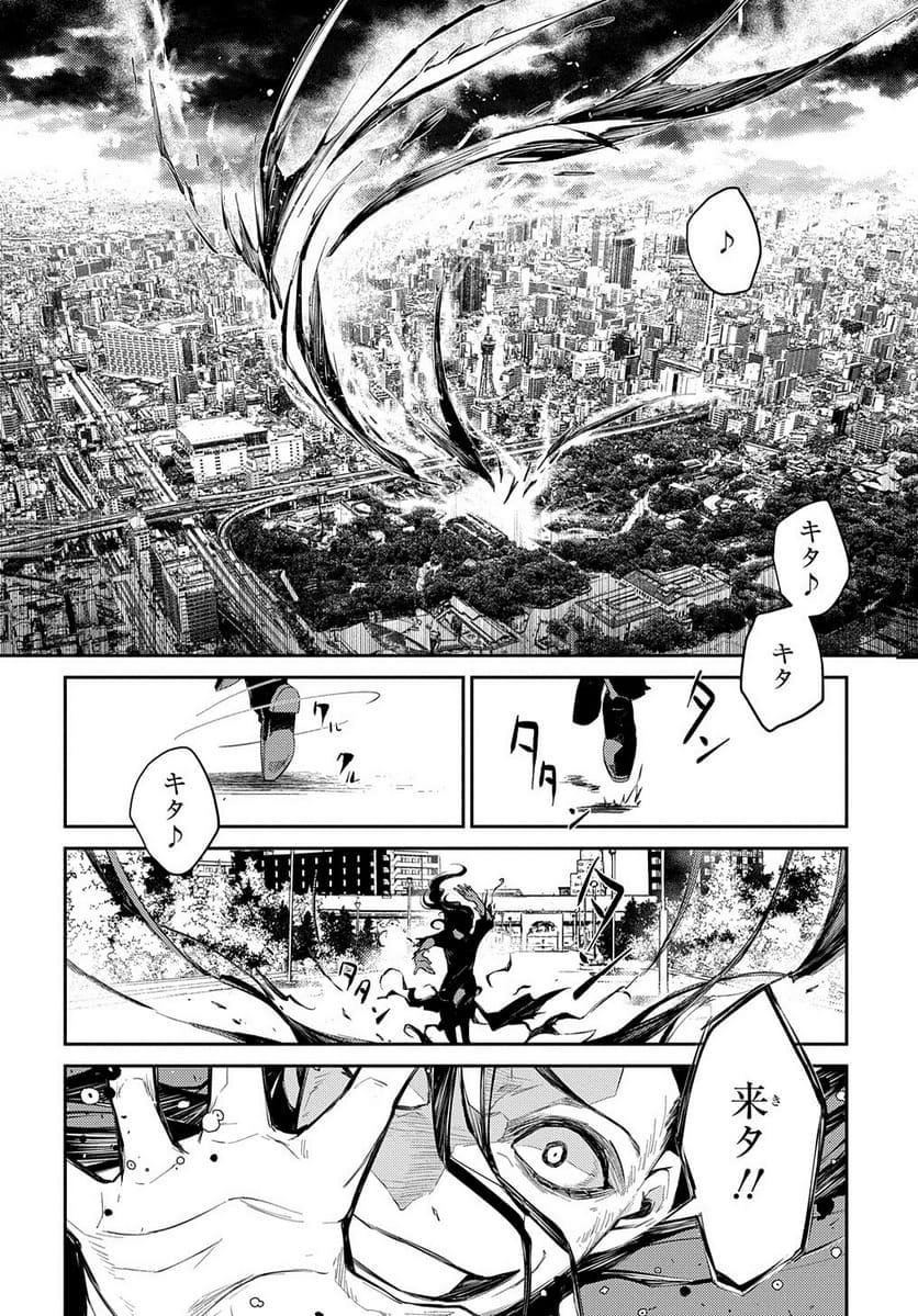 P194
