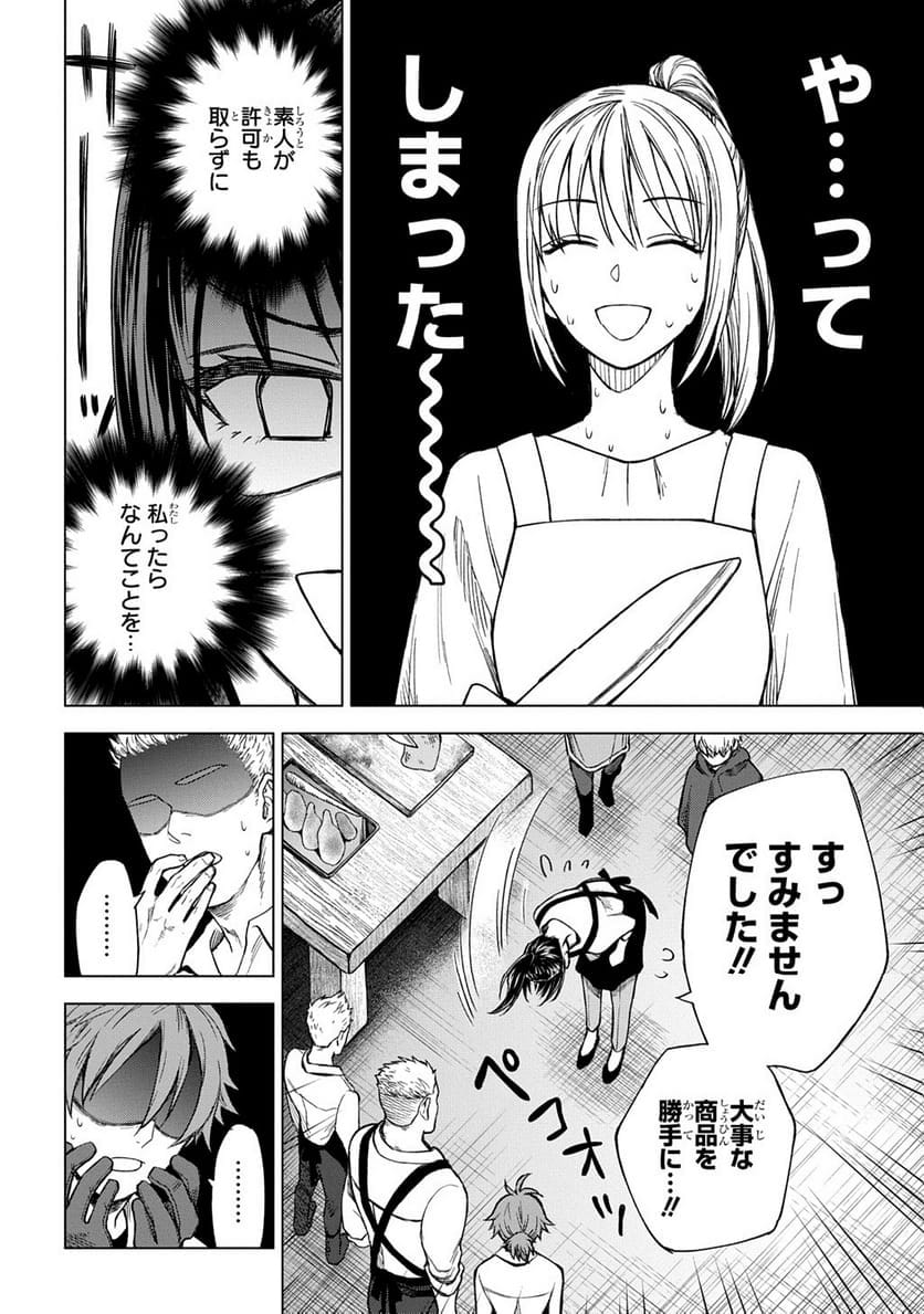 P52