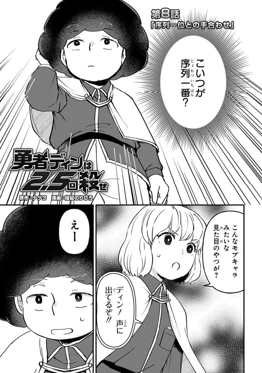 P55