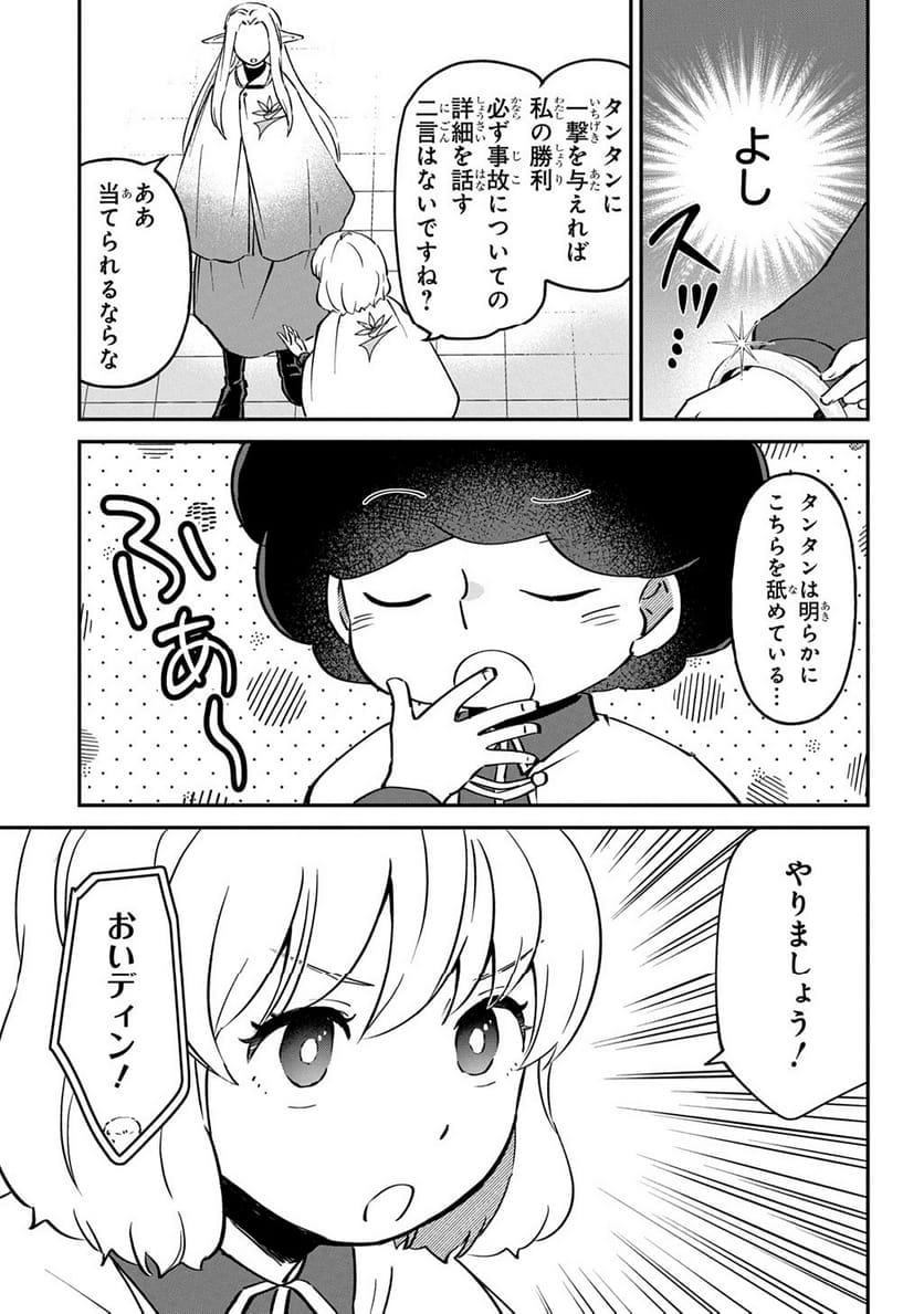 P57