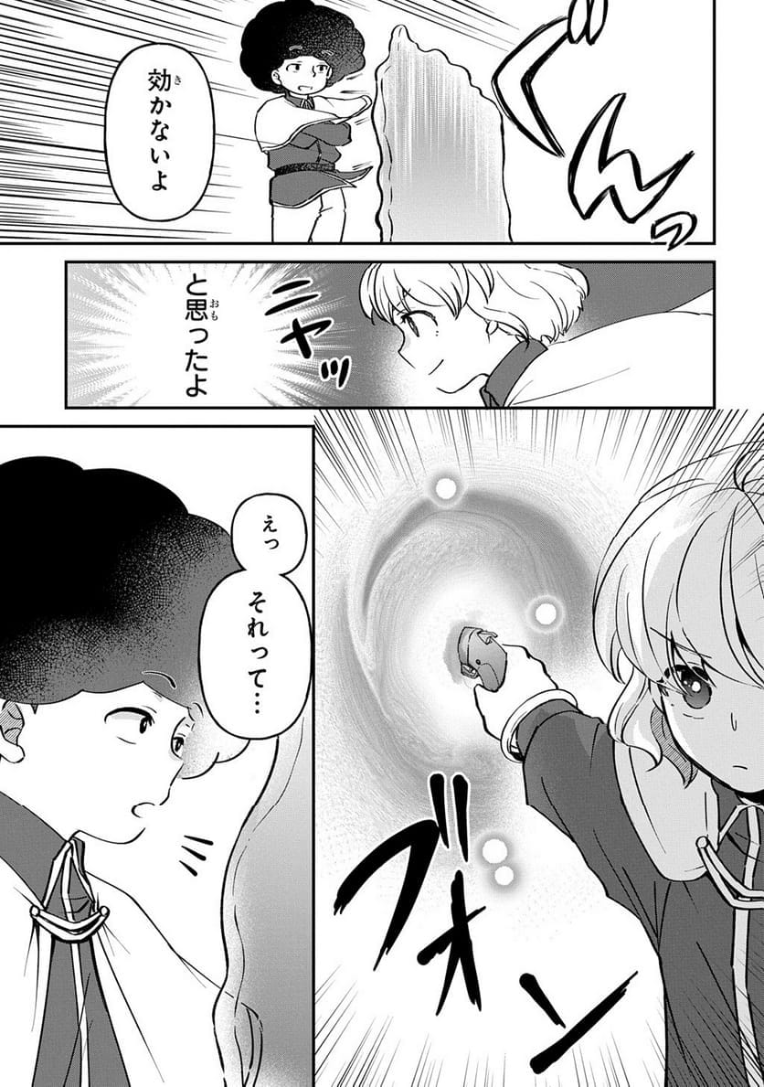 P61