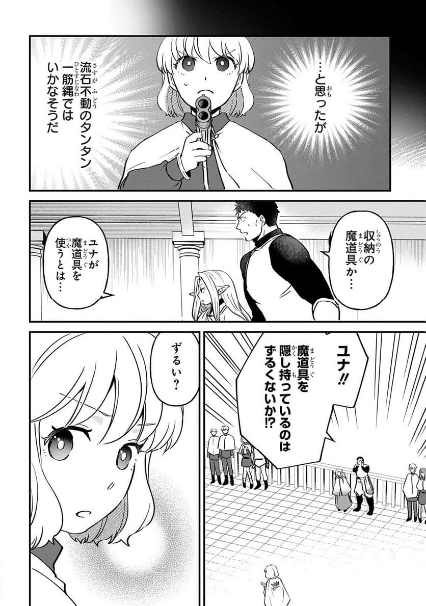 P66