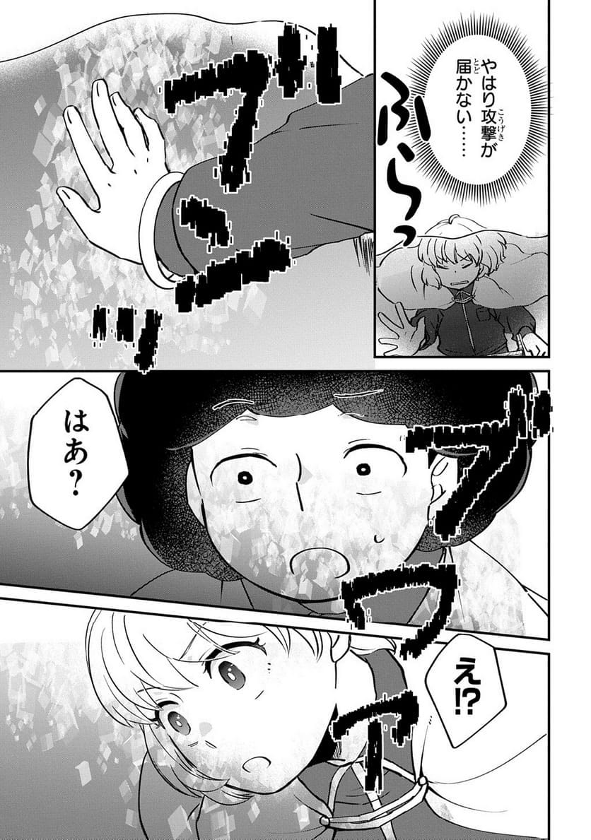 P75