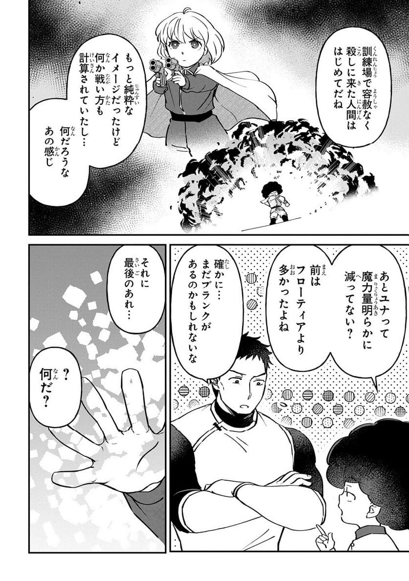 P82