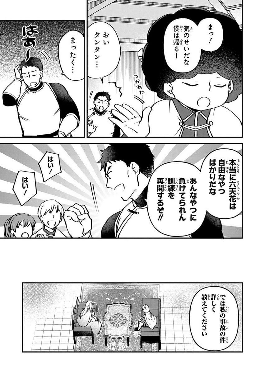 P83