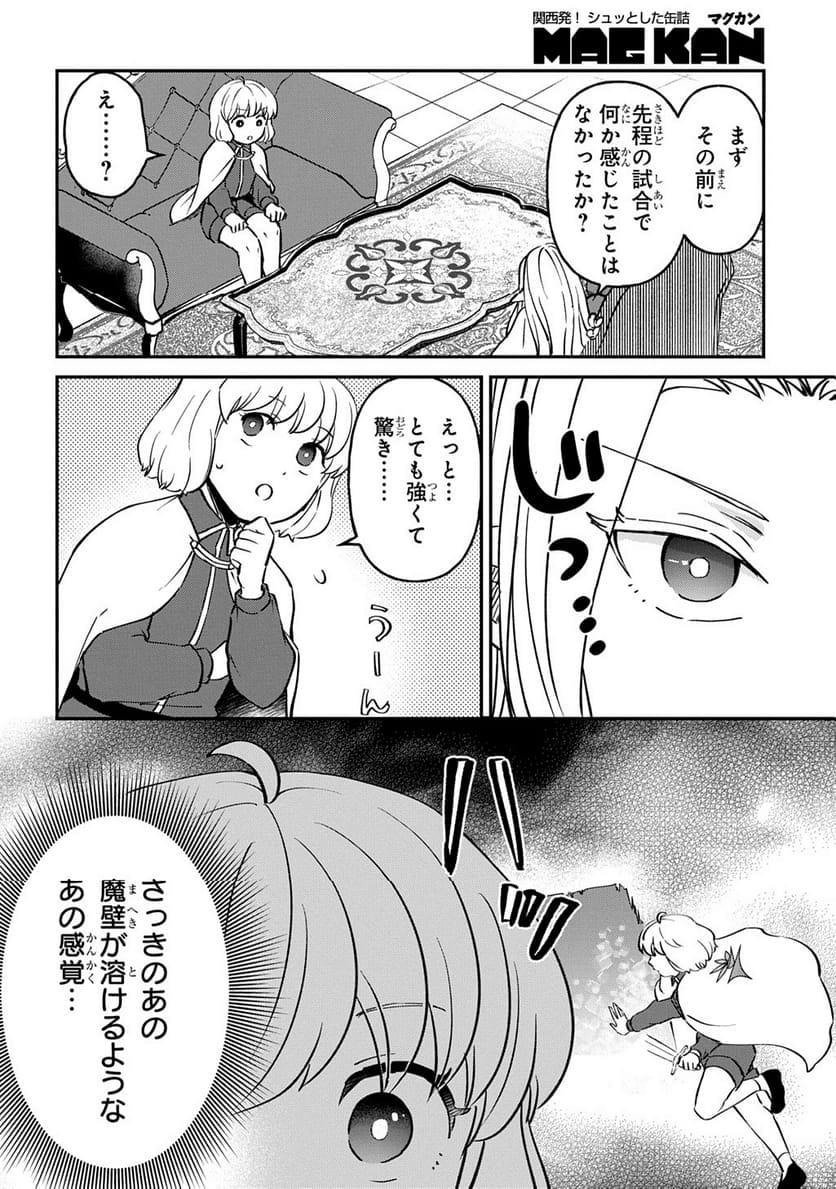 P84