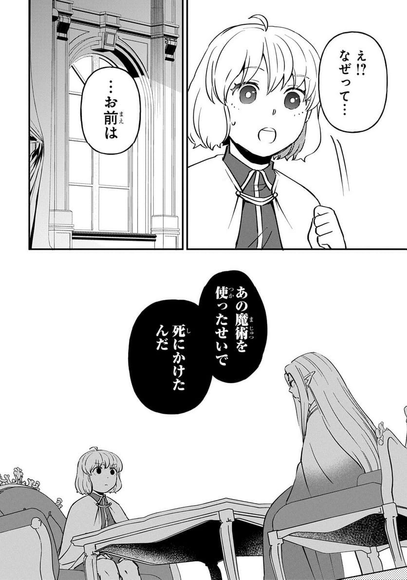 P86
