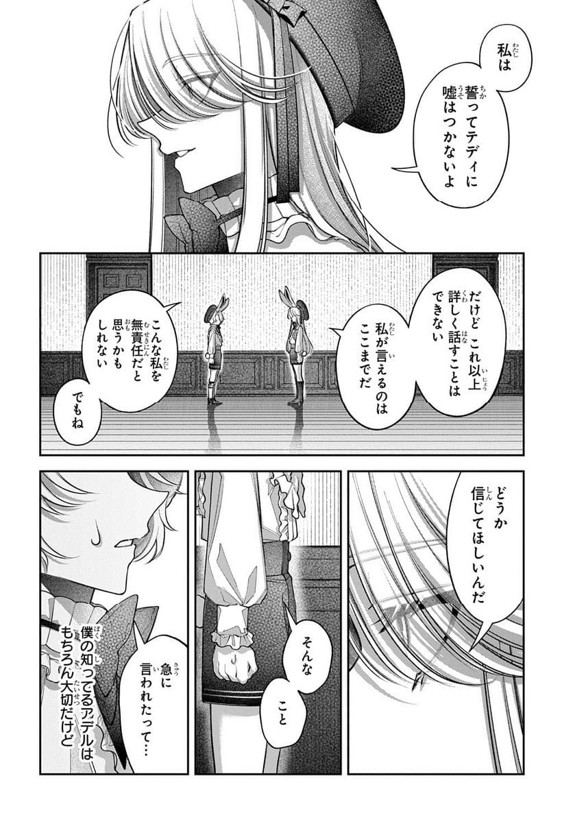 P88