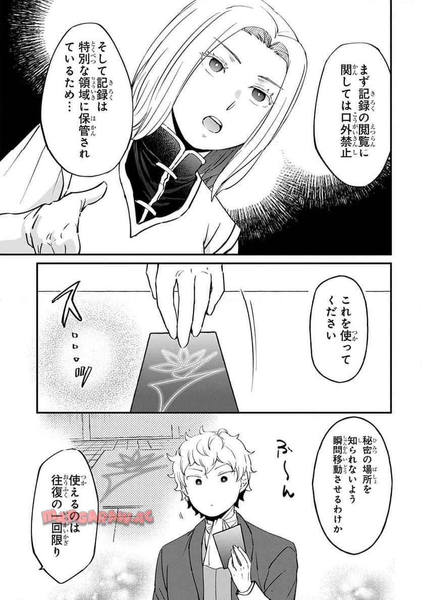 P181
