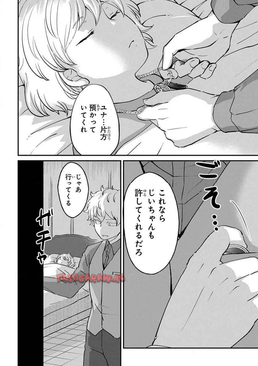 P190