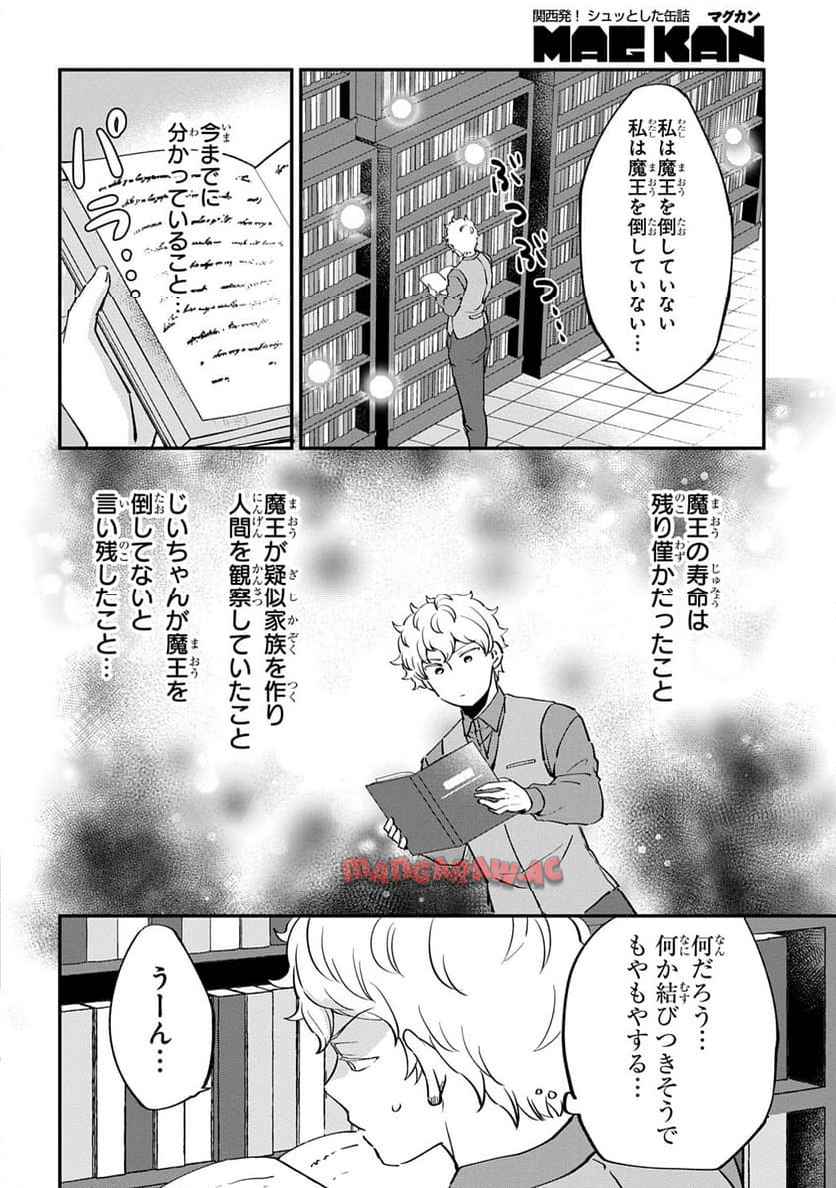 P194