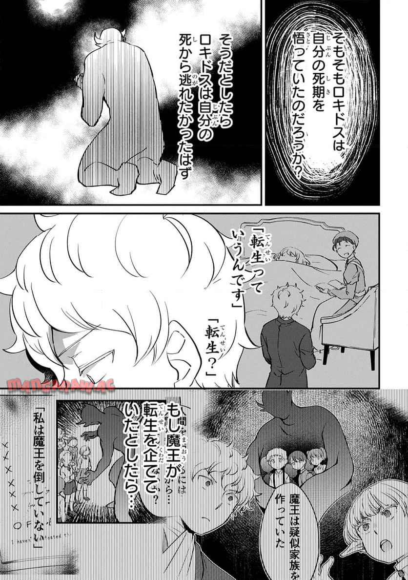 P195