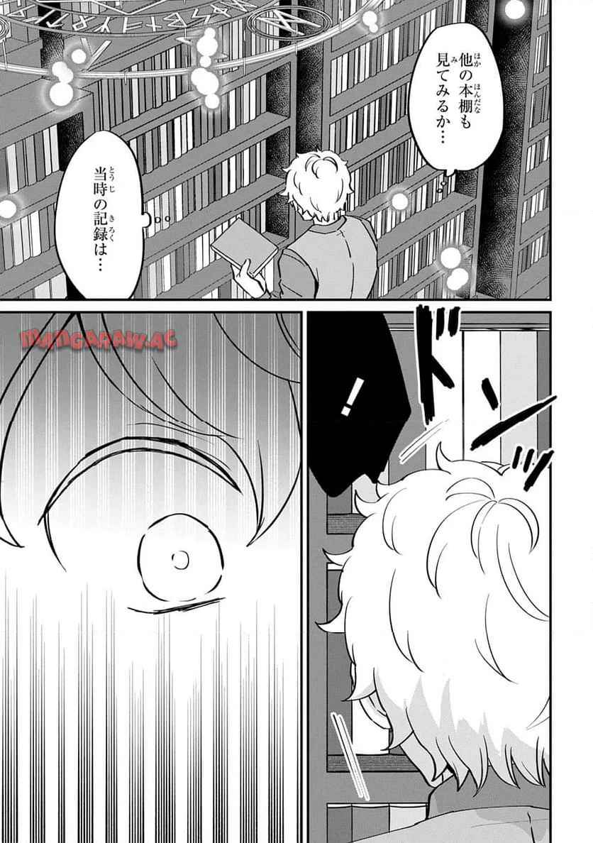 P197