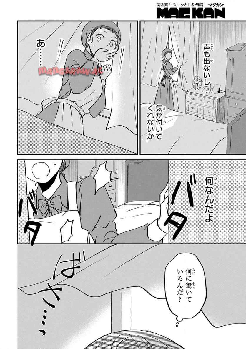 P206
