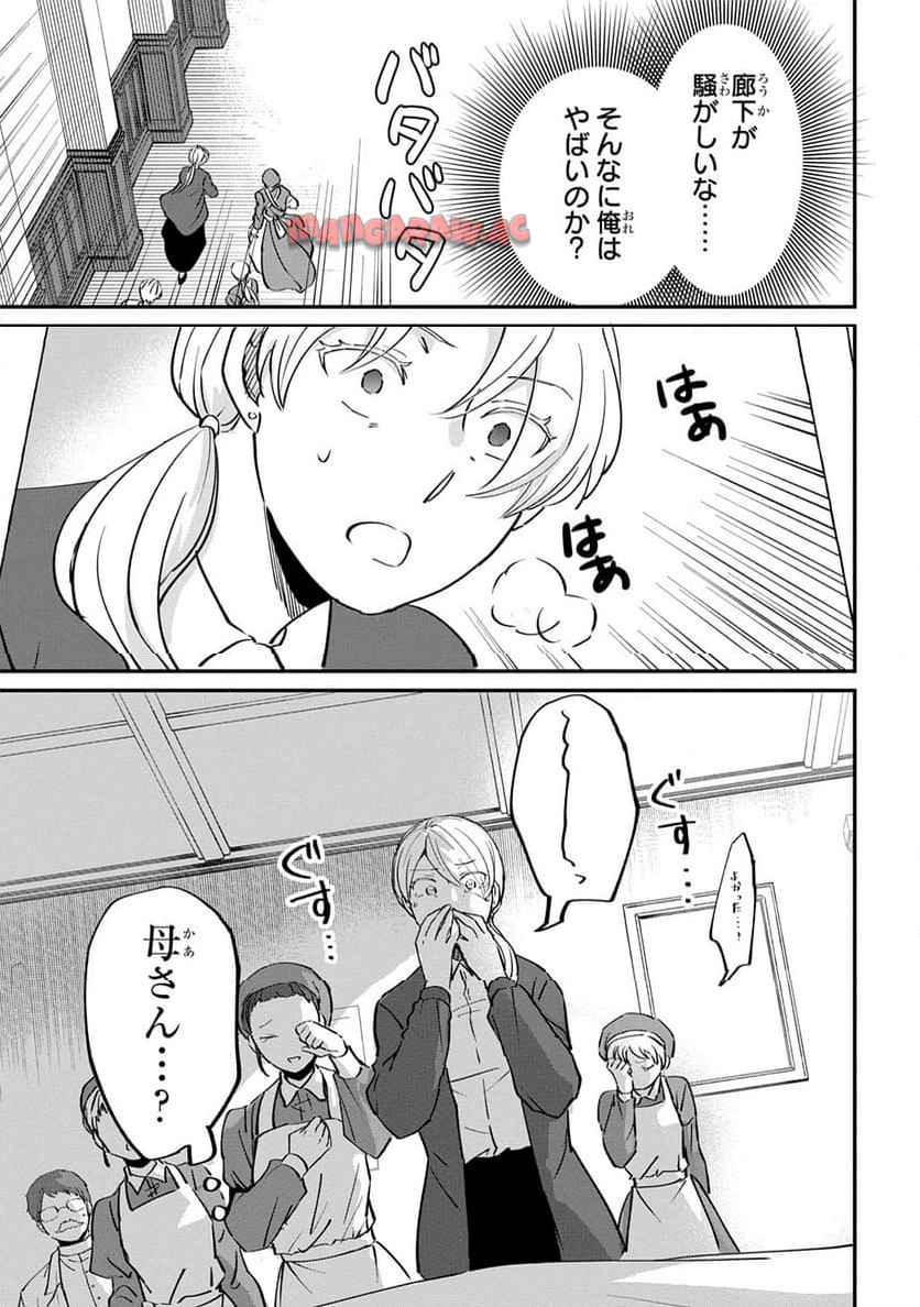 P209