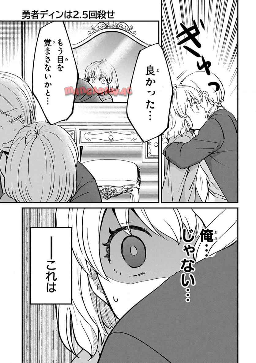 P213