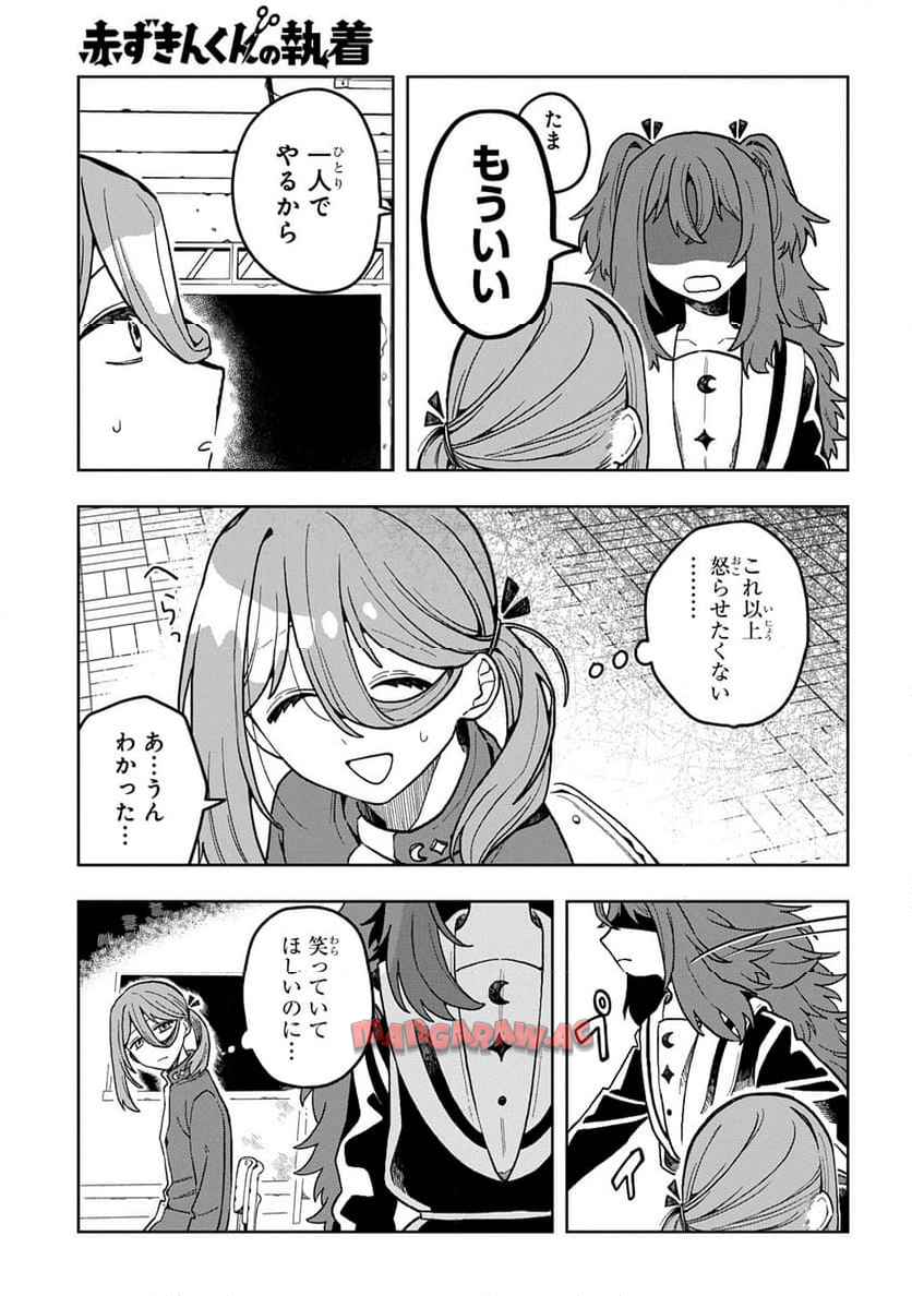 P227