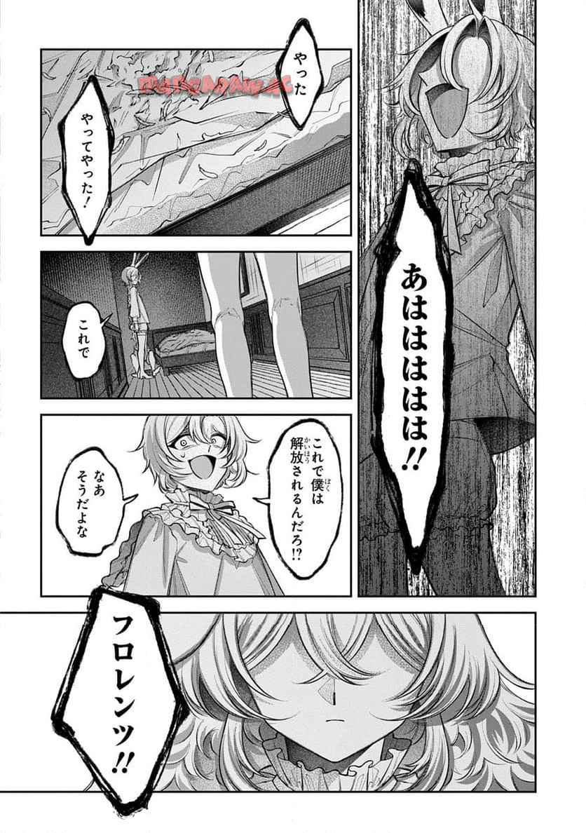 P24