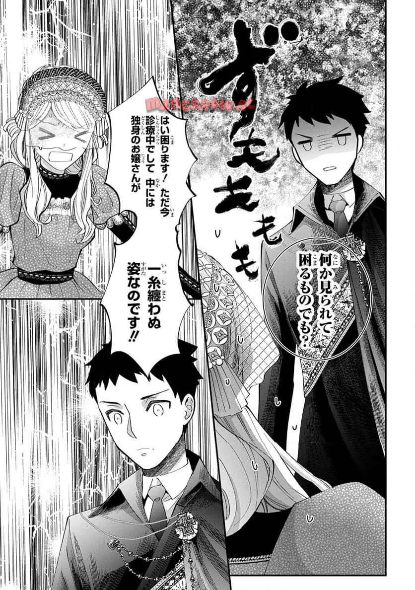 P53