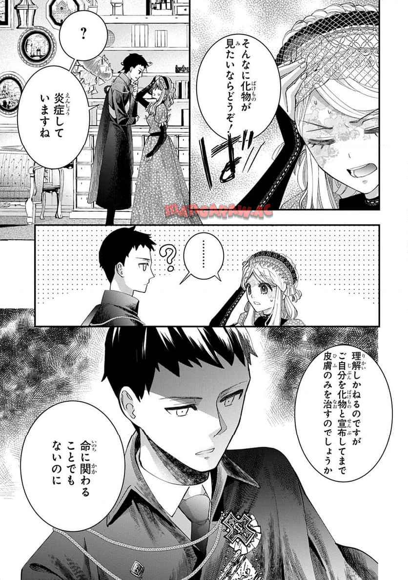 P61