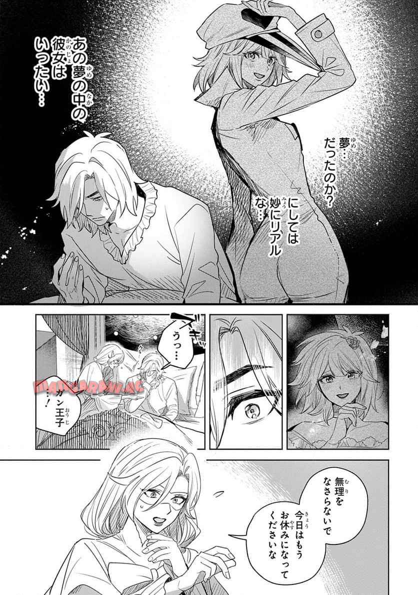 P79