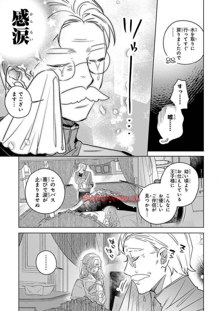 P91